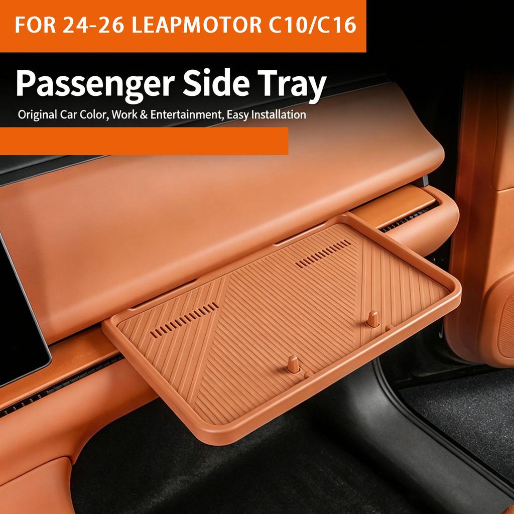 ДЛЯ 24-26 LEAPMOTOR C10/C16 Центральная консоль Маленькая панель столика, Хранение для пассажира, Аксессуары для автомобиля, Обновление второго поколения