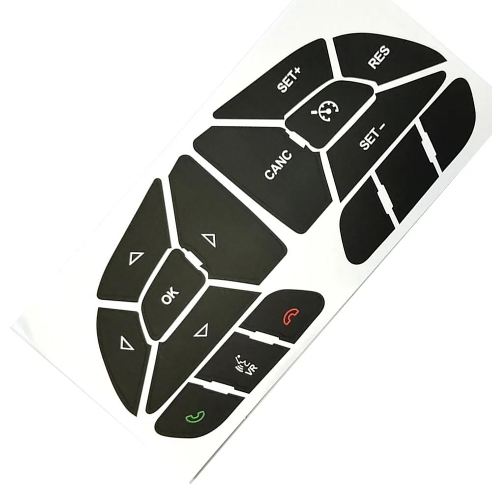 Наклейка для ремонта кнопок автомобиля Наклейка для ремонта кнопок рулевого колеса для Dodge для Charger 2016-2022 PPP0355373