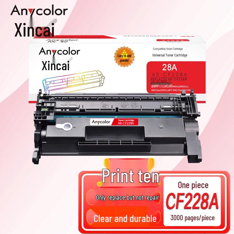 Anycolor Compatible Printer Consumables