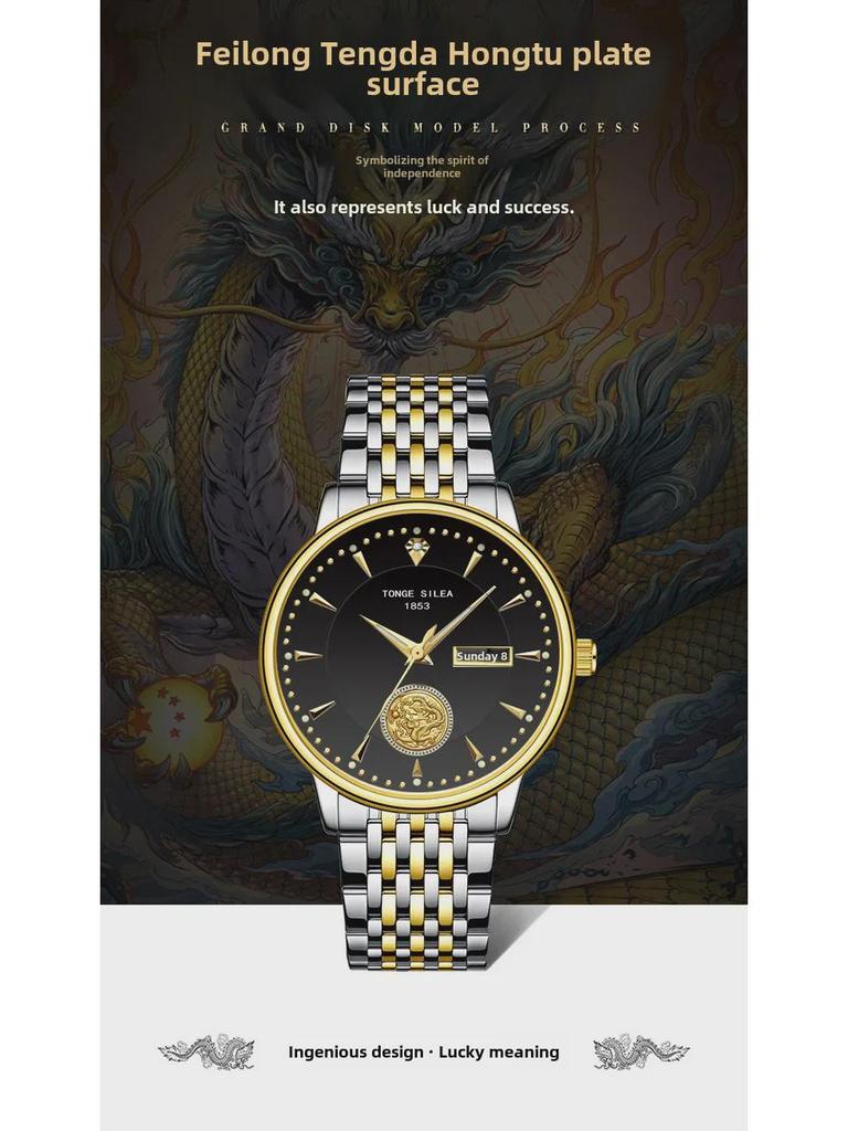 Автоматические мужские механические часы Jinlong с прозрачным корпусом и ремешком с застежкой-бабочкой