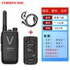 Walkie-Talkie 2025 New Model High-Power Mini Walkie-Talkie for Skiing, Outdoor Use, Hotels, Restaurants, Lightweight and Compact Intercom Device