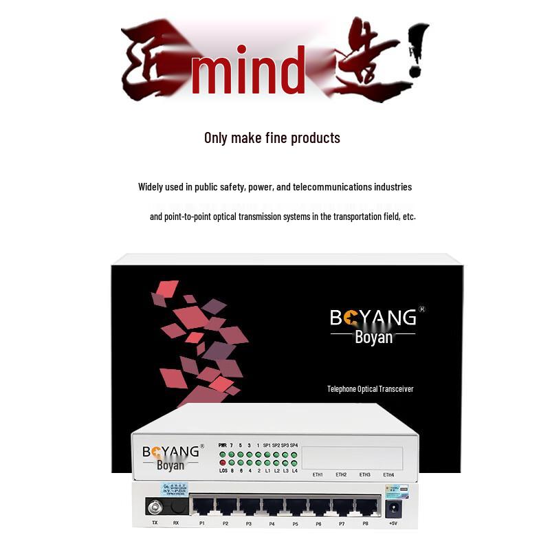 BOYANG 4-Channel 2-Wire Audio Fiber Optic Transceiver