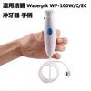 Authentic Aire suv irigatori dastagi Cleanpik WP100 dastagi suv irigatori suv trubasi Waterpik