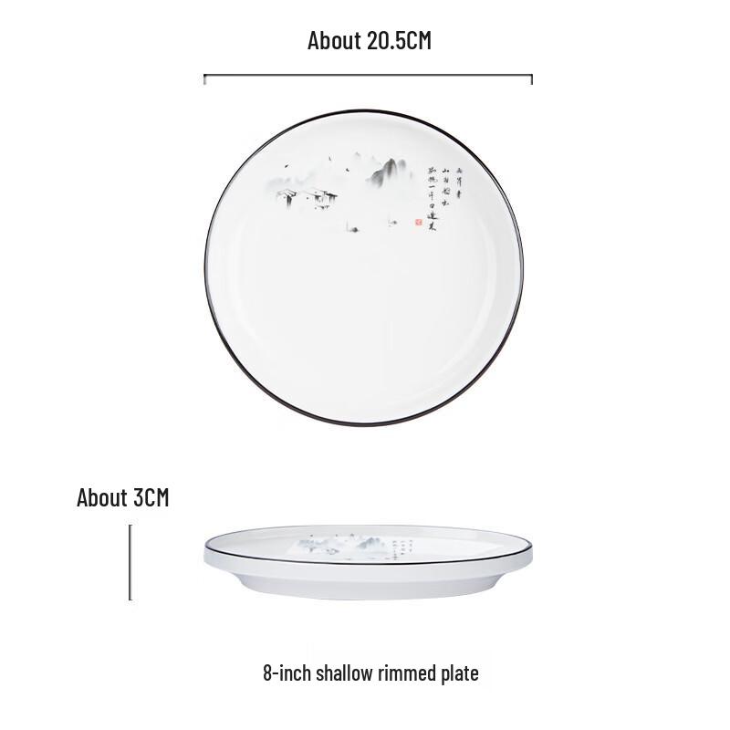 JINMEILI Chinese Style Ceramic Serving Plate