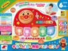 Joy Palette Anpanman Сыграйте в первый раз на пианино для младенца Kirapika Iku brain!