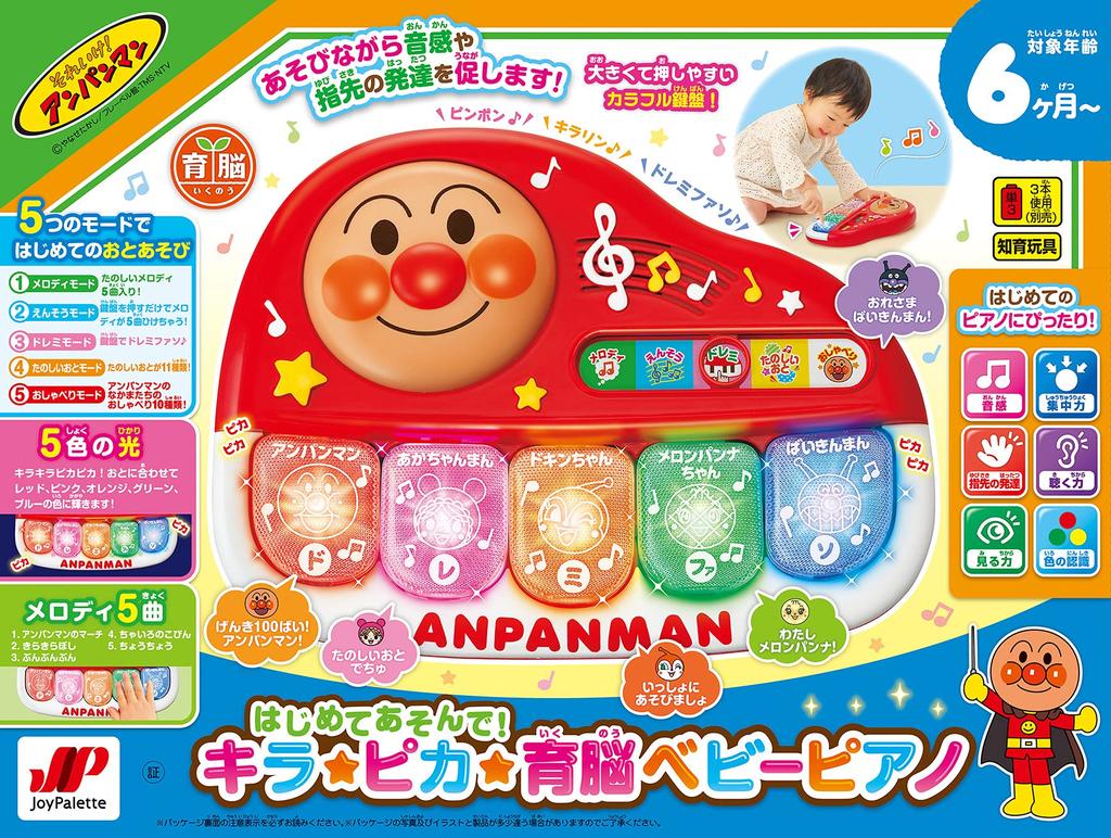 Joy Palette Anpanman Сыграйте в первый раз на пианино для младенца Kirapika Iku brain!