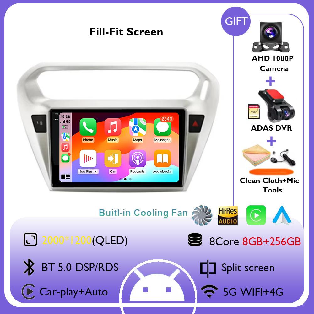 Android 14 для Peugeot 301 Citroen Elysee 2013 - 2018 Carplay Car Radio Авторадио Мультимедийный проигрыватель Стерео Беспроводной Android Auto