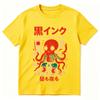 Black Ink Coffee Takoyaki Dotonbori Drunken Octopus Funny T Shirts Unisex Unisex Japanese Style Oversized Cotton Tshirt Streetwear