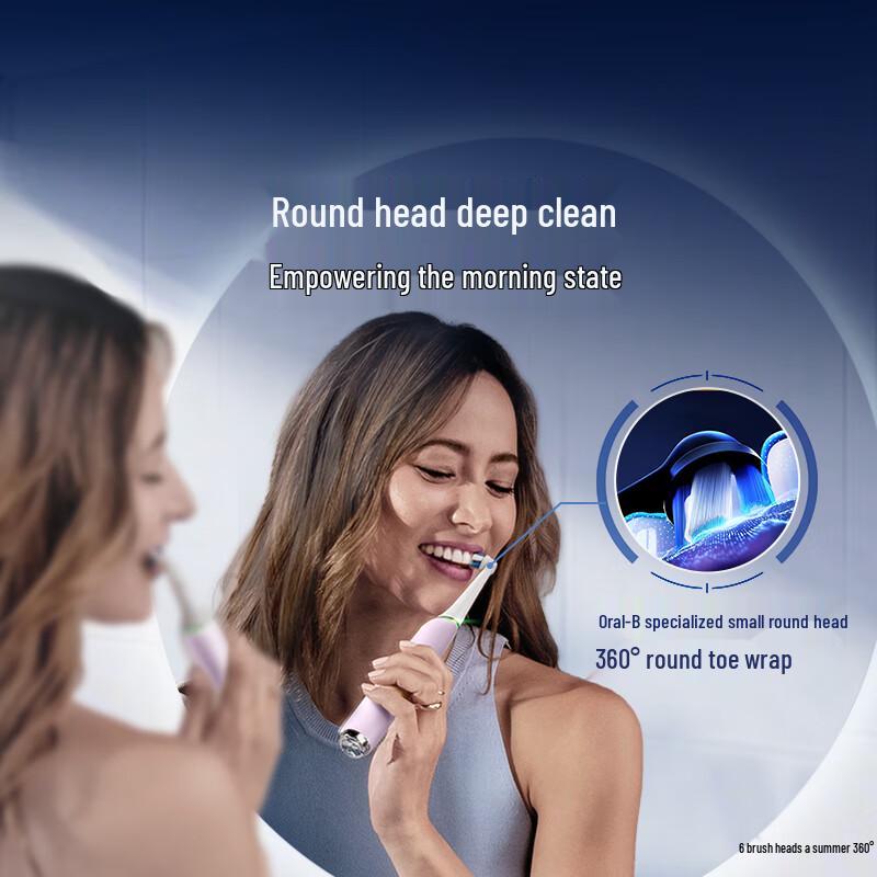 Oral-B IO9 Умная электрическая зубная щетка Подарочный набор Вилка CN (адаптер в комплекте)