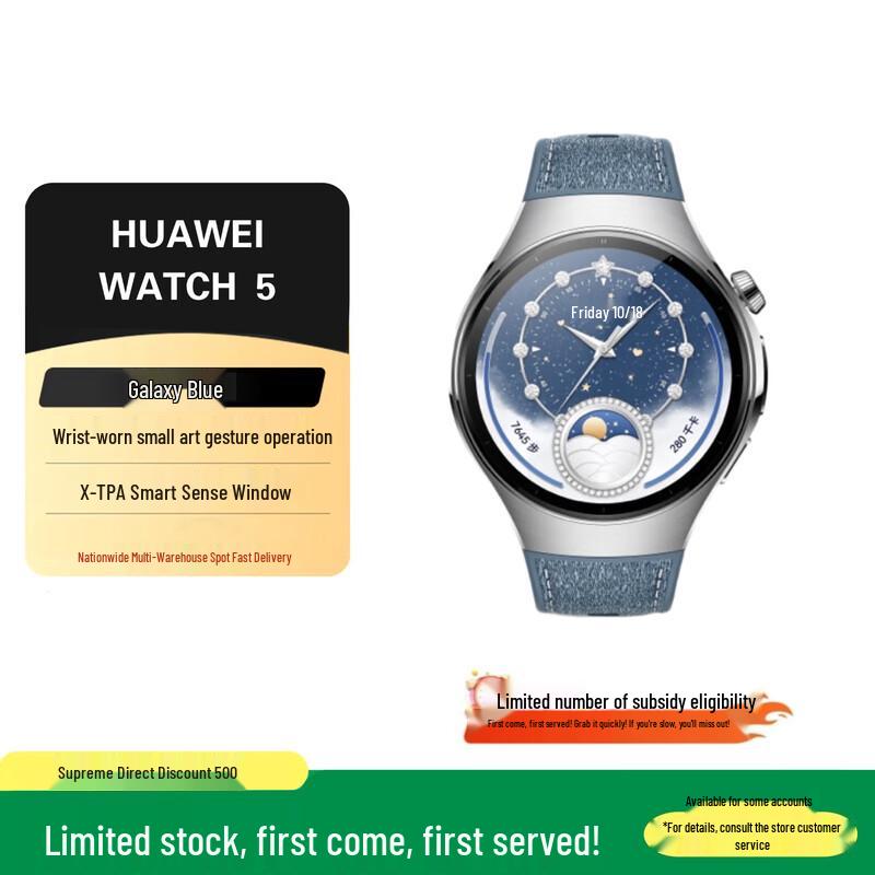 Huawei Умные часы WATCH 5 с функцией управления здоровьем и совершения звонков (Китайская версия)