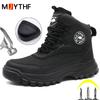 Водонепроницаемая защитная обувь Мужские ботинки Обувь со стальным подноском Защита от ударов и проколов Рабочие ботинки Защитная обувь Нескользящая промышленная обувь