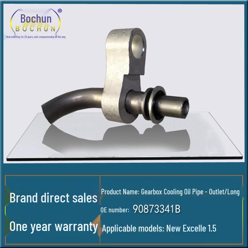 Buick New Excelle 1.5 Gearbox Radiator Cooling Hose