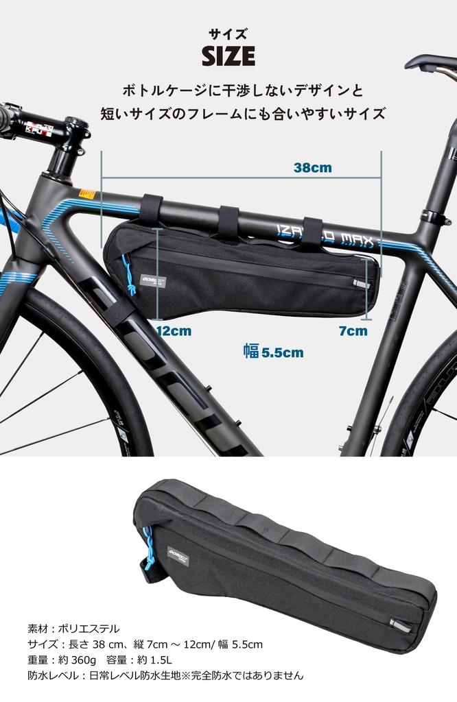 GORIX Сумка на раму велосипеда, не мешает боковому отделению для бутылки, прочная сумка на верхнюю трубу для шоссейного велосипеда, треугольная сумка для горного кроссового велосипеда [имеет каркас/водонепроницаемый/оба кармана]