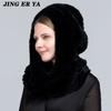 JINGERYA новая женская вязаная шапка с мехом кролика рекс, шарф с капюшоном, длинная зимняя теплая меховая шапка с шейным воротником, шарфы, шапка, шарф