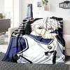 Nagi Seishiro BlueLock Theme Printed Blanket - Perfect for Couch, Bed, Travel & Outdoor Use | Machine Washable, Cozy & Durable.