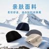 Autumn and Winter Wool Knitted Hat Men's Versatile Thickened Warm Ear Protective Wool Hat Outdoor Anti-cold Hat Women's