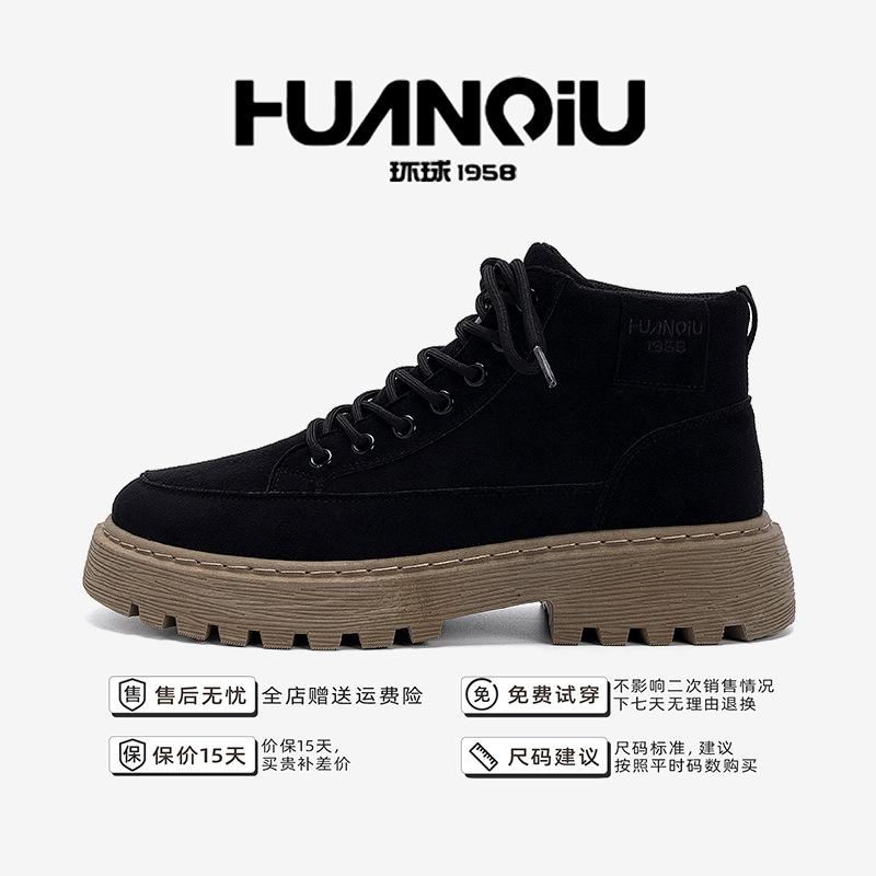 Глобальные ботинки Мартин мужские ZHQ-HY2158 осенний тренд повседневная мужская обувь универсальный британский стиль уличные рабочие ботинки