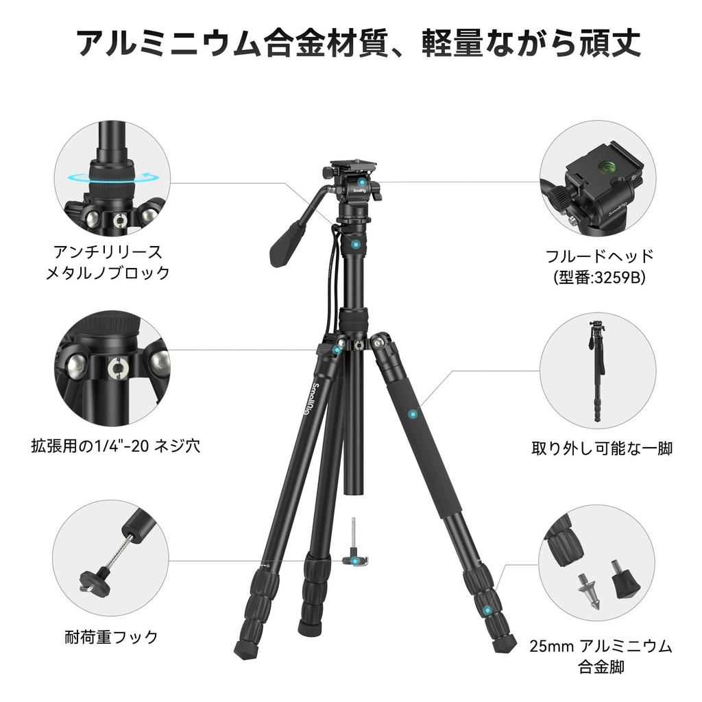 SmallRig Compact Aluminum Tripod for DSLR Pan Head with Two Quick Release Reversible Center Variable 3760B Cameras, 360° Arca-Swiss Plates, 4-Section,