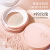MEIKING - Увлажняющая рассыпчатая пудра с розой - 2 цвета