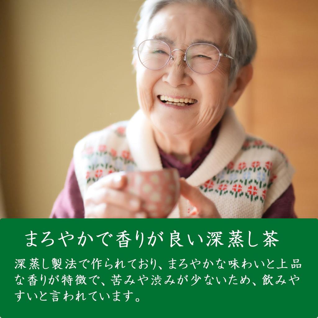 Chiran Kagoshima Deep Steamed Green Japanese Beautiful Dark Green 100g Tea, Prefecture, Tea, Sencha, Leaf, Tea, Tea, First-Catcher Tea, Tea,