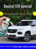Уход за кузовом автомобиля – Средства от царапин на кузове