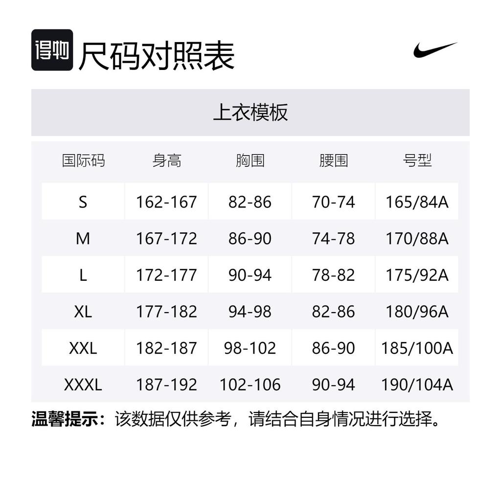 Nike Футболки мужские светло-коричневые с круглым вырезом умеренного прямого кроя DR7828-258