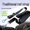 Традиционный ремень для удочки Cannon с силиконовым кольцом - Новый, Вспомогательная конструкция, экономящая силы, с расширенным, утолщенным плечевым ремнем
