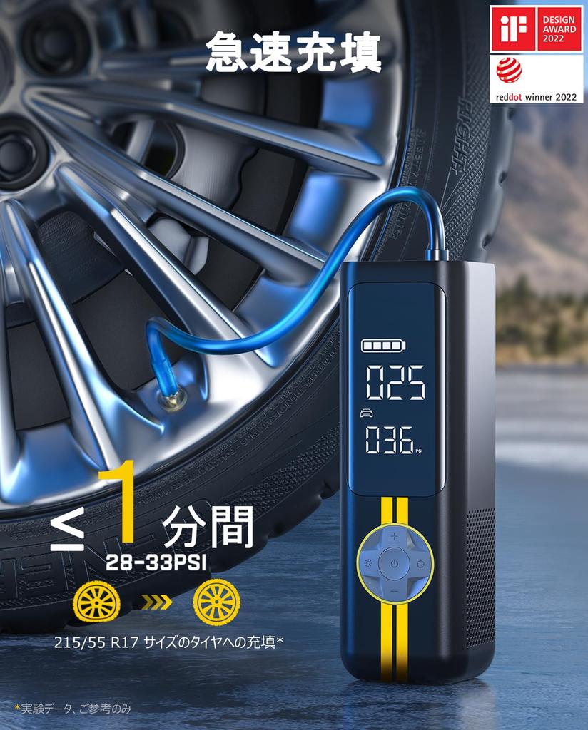 Fanttik X8 APEX Электромобиль Быстрый 150 Двойной светодиод Автоматическое давление в шинах Подходит для электрических и мячей до Насос для шин, Накачка за 1 минуту, PSI, Беспроводной,