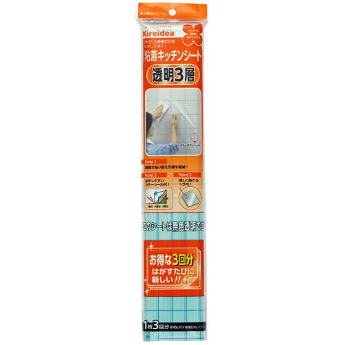 MA Packaging Kitchen Protector, Adhesive Kitchen Sheet, Transparent, 3-Layer, 45 X 90cm Clear, Approx. 45 X 90cm, MB58411