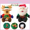 Специальный рождественский подарок Плюшевые куклы Санты и Лося со скрытыми молниями Конфетные подарки