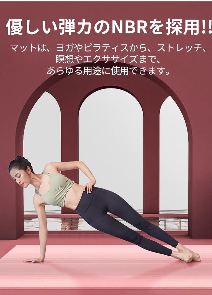 Basic Yoga with Carry Thick High Density NBR Deep Mat/training Mat/soundproof Strap/washable/extra (183601, Pink)