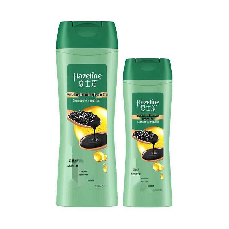 Hazeline Black Shine Nourishing Shampoo