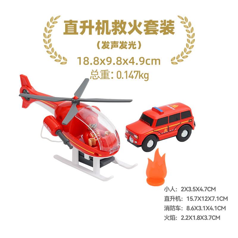 Электрический поезд Магнитный вагон Литой под давлением Слот Подходит Все бренды Деревянная железная дорога Железная дорога Электрический рельсовый поезд Для детей детская игрушка