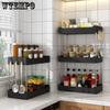 Kitchen Seasoning Storage Rack Table Top Seasoning Rack Bathroom Washstand Oil Salt Soy Sauce and Vinegar Storage Rack Multi-function