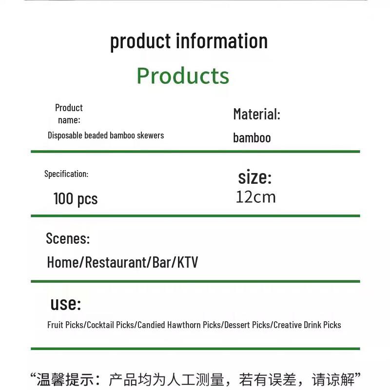 Disposable Artistic Bamboo Fruit Picks