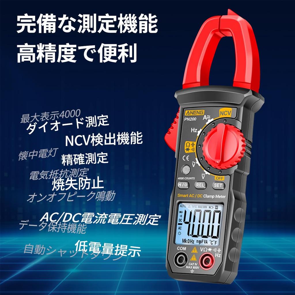 OBEST токоизмерительные клещи ток 4000 отсчетов мультиметр двойной керамический предохранитель измерение напряжения тока NCV беспроводное обнаружение напряжения Zero Fire