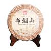 357g Brown Mountain Raw Pu-erh Tea Cake Ancient Tree Pure Material Tea Cake