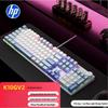 HP Проводная механическая игровая клавиатура K10GV2
