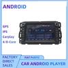 7-дюймовая Android-навигация «все в одном» с Bluetooth для Buick Enclave/Chevrolet GMC