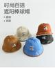Autumn children's hat pure cotton outdoor windproof and sunshade student basin hat large brim sunshade fisherman hat
