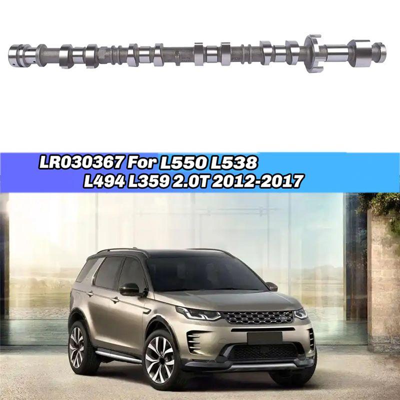 Firmly Car Exhaust Camshaft For Land Rover L550 L538 L494 L359 2.0T 2012-2017 LR030367
