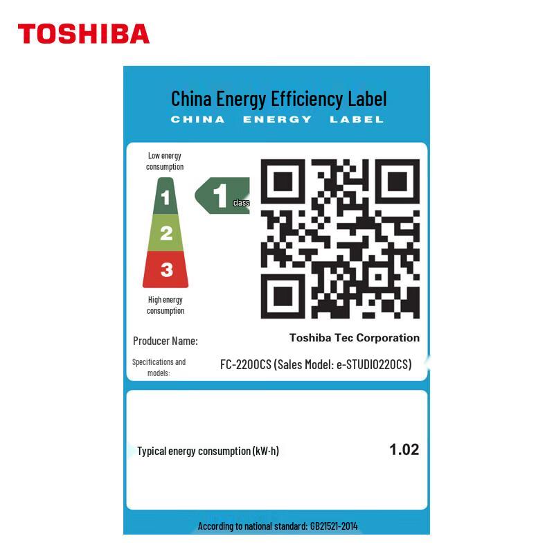 TOSHIBA e-STUDIO220CS FC-2200CS Color Laser Multifunction Printer CN plug (adapter included)