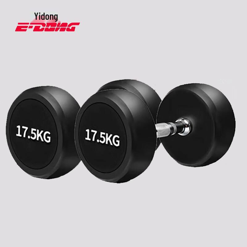 Yidong Coated Round Head Dumbbells