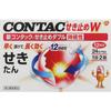 CONTAC New Contac Cough Suppressant Double Sustained 24P Powder, Granules, Tablets, Capsules Cough, Tan