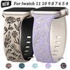 Браслет с гравировкой цветочных узоров для Apple Watch серий 11 10 42 46мм 45-44- 40-38мм Женский ремешок для IWatch Ultra 3/2 49мм 9-8-7-6