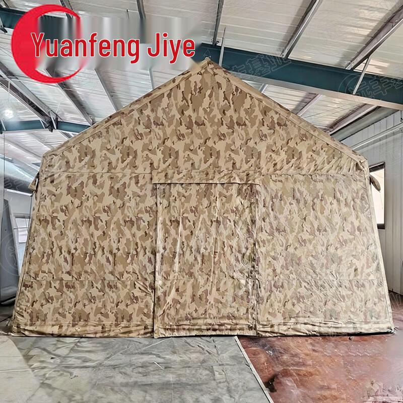 Yuanfeng Jiyuan Outdoor Inflatable Command Tent