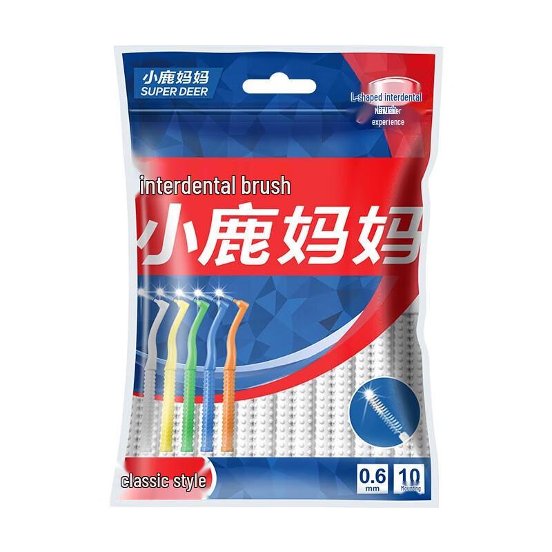 FAWNMUM Classic L-Type Interdental Brushes