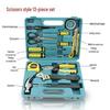 Promotion 12-Piece Household Tool Set: Family Toolbox Essentials
