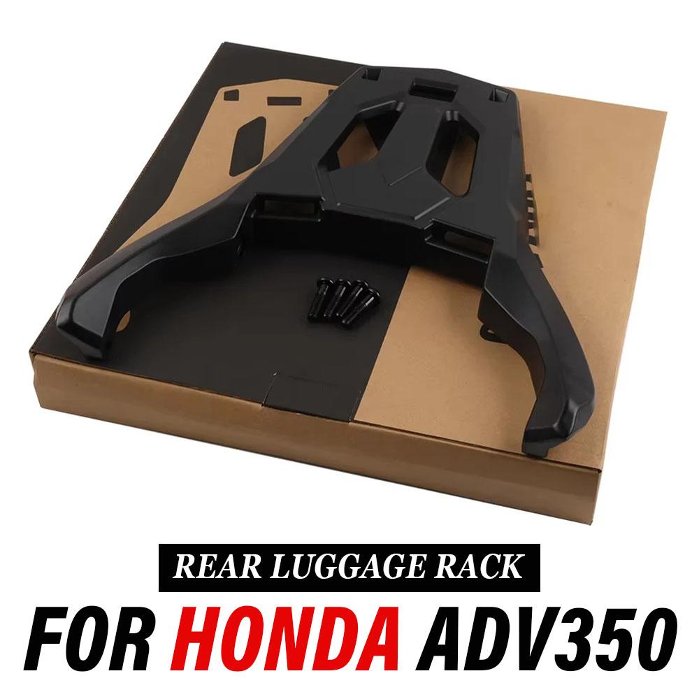 Для HONDA 350ADV ADV 350 ADV350 2025 Мотоцикла Задний Хвост Багажник Хвост Верхний Кофр Багажник Держатель Полка Кронштейн Поддержки