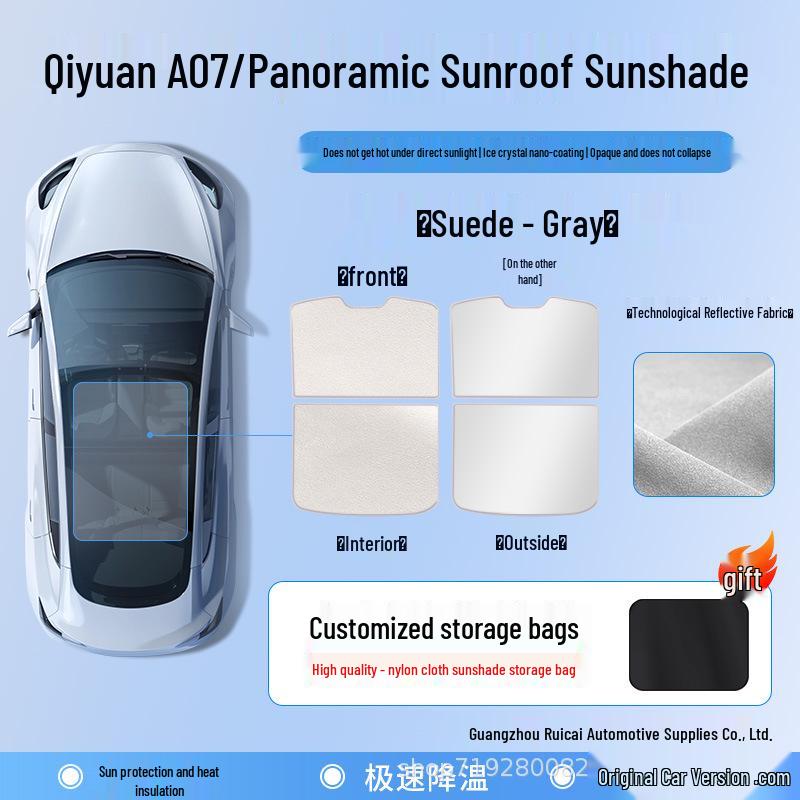 Шторка-солнцезащита для люка Changan Qiyuan A07 - Улучшенный интерьер, защита от солнца и теплоизоляция